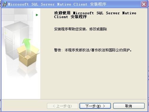 拓步ERP系統(tǒng)數(shù)據(jù)庫接口程序的安裝