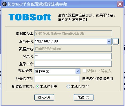 �ز�ERPƽ�_����c�������B�ӣ��������B�ӷ�����