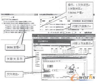 數據漫游實現效果圖 數據漫游實現效果圖