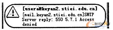 SMTP拒絕訪問 SMTP拒絕訪問