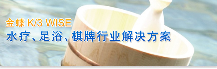 ���K/3 WISE ˮ������ԡ�������ИI(y��)��Q����