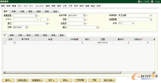企業級搜索結果顯示