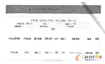 �����ԃ����