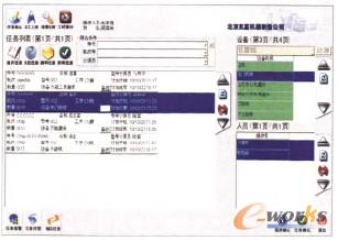 圖4 車(chē)間班組長(zhǎng)觸摸屏的相關(guān)操作界面