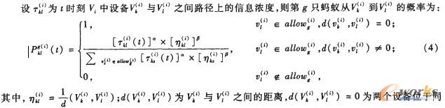 最優(yōu)關聯(lián)的選擇