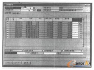 客戶化后的“采購單接收”錄入界面