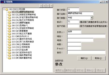 �ز�ERPϵ�y�����b��IERPܛ����Ϣ����Q����