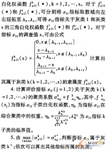 ������I(y��)��Ϣ��ˮƽ�Ļ�ɫ����u(p��ng)��ģ��