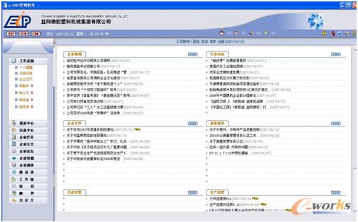 �D�壺�����CEIPϵ�y