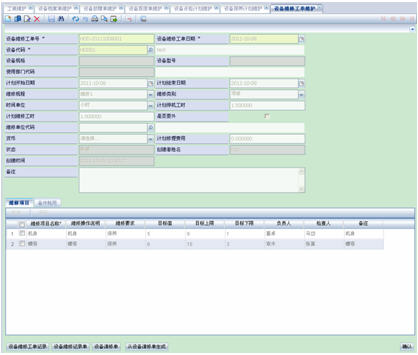 �Ůa(ch��n) �ų� �O(sh��)�����