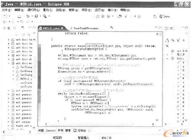 編寫代碼的eclipse環境