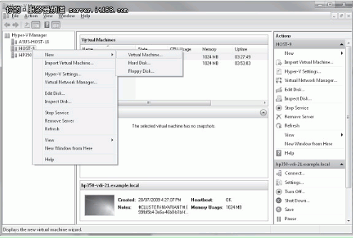 創建一個新的虛擬機