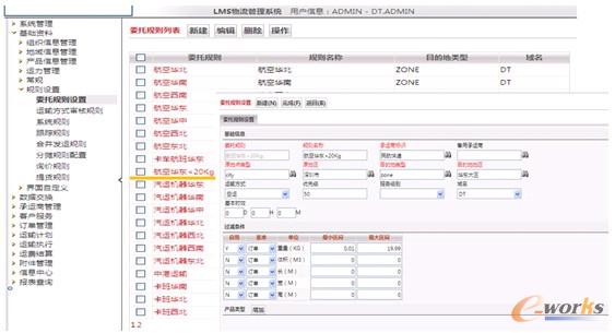 �D3 ���ژ�(bi��o)��(zh��n)�\(y��n)ݔ·�����\(y��n)ݔӋ(j��)��