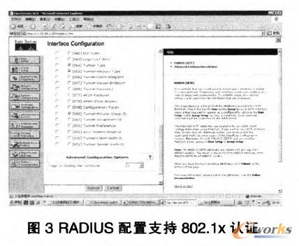 RADIUS��t֧��802.1 x�J�C