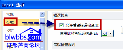 excel智能標(biāo)簽