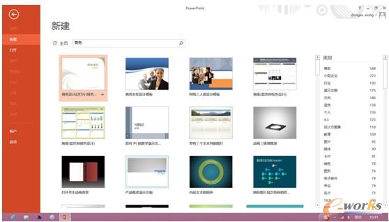 �D3 ���N�L���PPTģ�� 