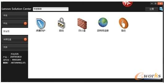 �D4 �W(w��ng)�j(lu��)����ȫ