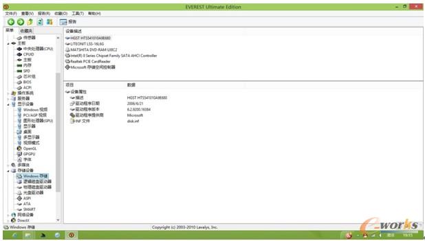�D11 ThinkPad L440����̑BӲ�P