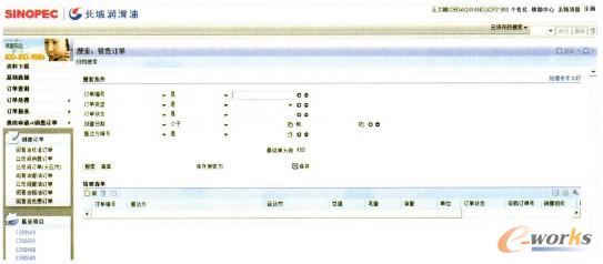 �D6 CRMӆ��ƽ�_�͑���ӆ����Ϣ��ԃ����