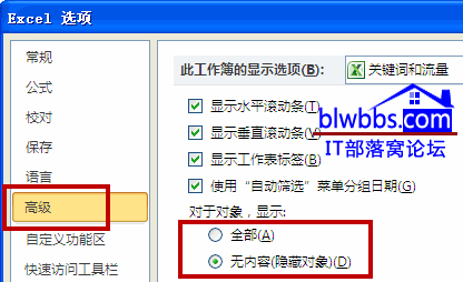excel�������^