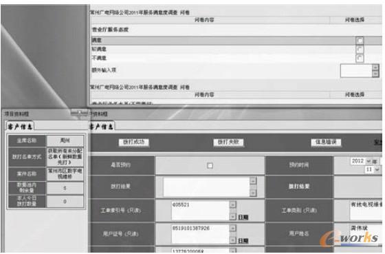 �D2 ���L����ϵ�y����