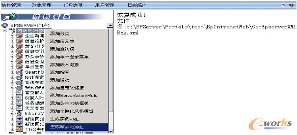 ����վ�cԪXML