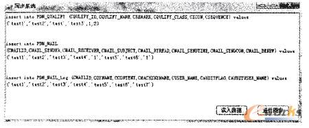 winforml點(diǎn)擊讀入數(shù)據(jù)后的截圖