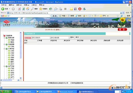 �y��ϵ�y����