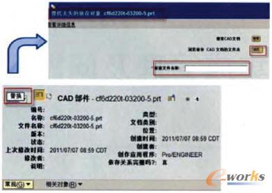 替換“幽靈文件”的方法