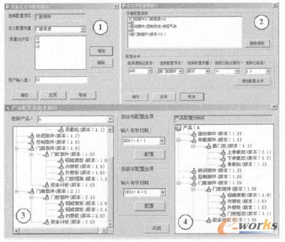 �����T�aƷ���ù���ϵ�y�������ý���