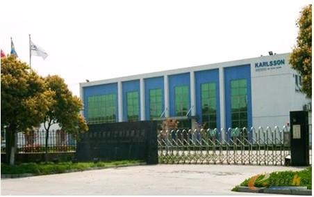 ����ɭ���ܙCе���޹�˾