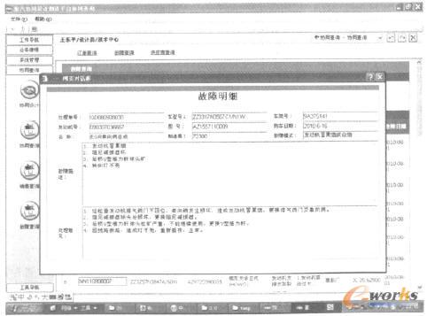 �O(sh��)Ӌ(j��)�ˆT��PDM�в鿴���͹�������(x��)����