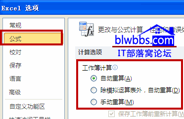 excel����Ӌ�����I