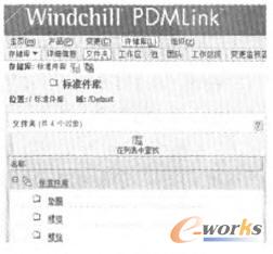 標(biāo)準(zhǔn)件庫頁面圖