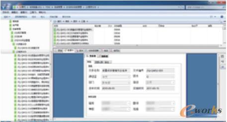 �����ʴ_�Č�����Ϣ���F�а汾