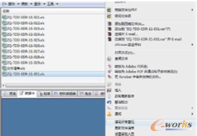 �O���u���ˆT