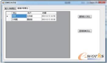 �鿴�����uՓ