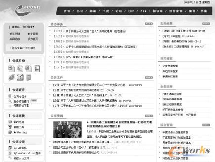 ��I��Ϣ�T��