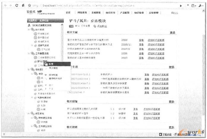 �aƷ����֪�R����ϵ�y����