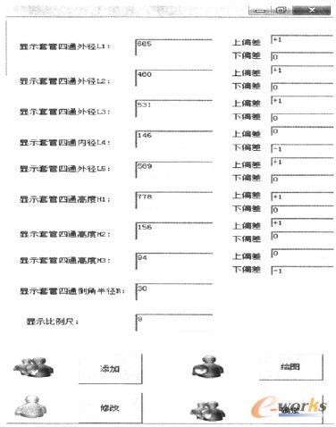 �׹���ͨ�Π��ݔ�����