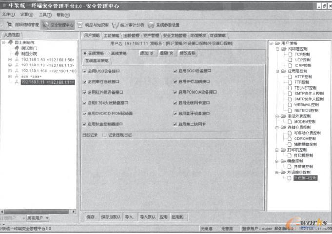 ���O�ӿڹ�������D