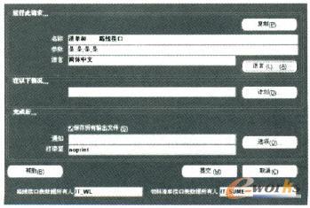 �S��������κ;S�޹���·����ERP��(d��o)��