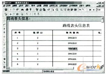 ���ɵ�BOM��(sh��)��(j��)����Ϣ�ռ���