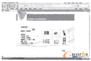 �����z��ģʽ�µęz���Y(ji��)��