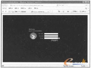 用戶登錄界面截圖