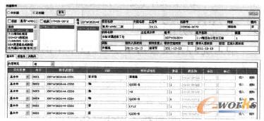 創(chuàng)建零件模塊頁面