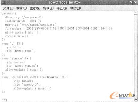 主配置文件界面
