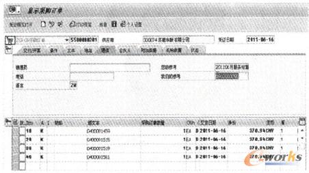 �D3 ��ݔ��SAP ERPϵ�y���ɵķ��ղ�ُӆ��