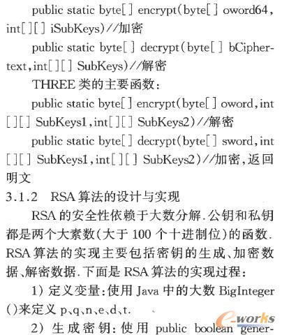 ��������ϵ�y��ͨ��ģ��