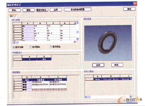 ����׃���O(sh��)Ӌ(j��)